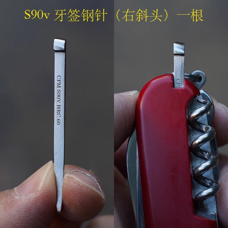 1 Piece Replacement CPM S90V S - огляд і ціна Penn Reel Battle