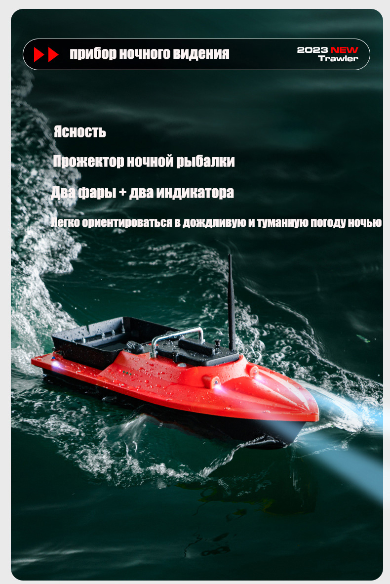 ST70 Sonar GPS Bait Boat 40 Po - огляд і ціна Fishing Boat Gps