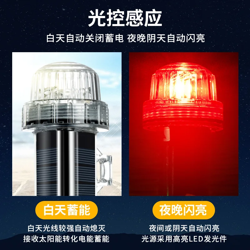 Solar Ocean Signal Light Navig - огляд і ціна Fishing Boat Navigation Light