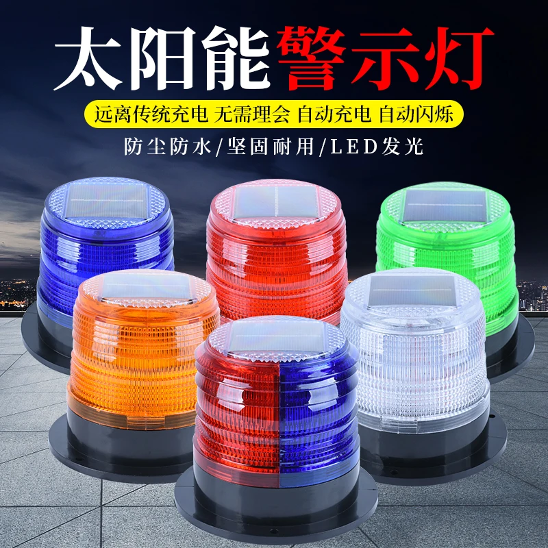 Solar warning light Magnetic b - огляд і ціна Fishing Boat Oar