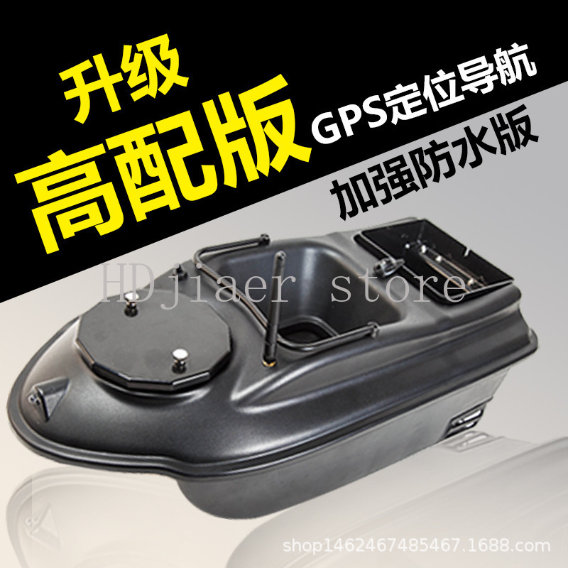 New GPS Multi point Positionin - огляд і ціна Fishing Boat Gps